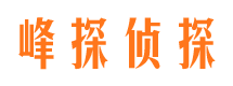 沁水寻人公司